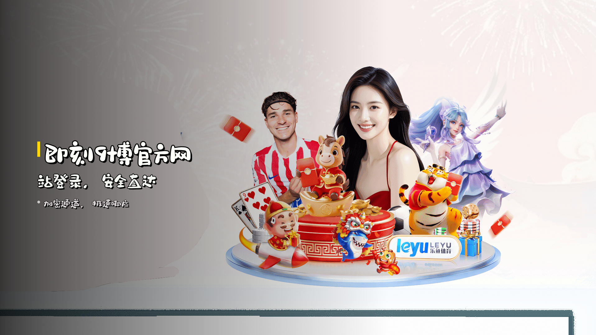 9博平台官方网站