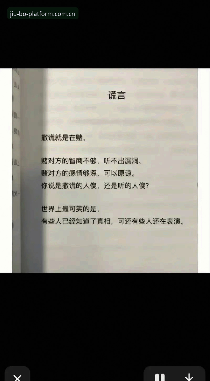 揭秘2026博平台更新背后的真相——你不知道的版本升级内幕与操作指南