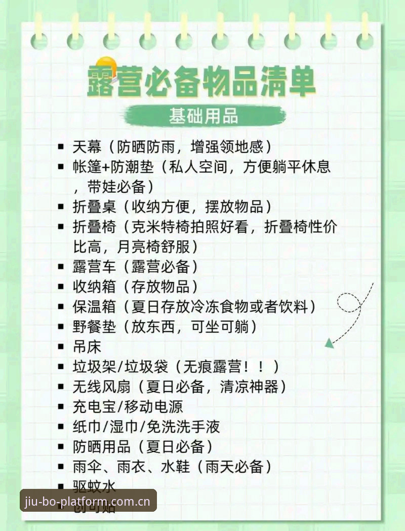 掌握手机9博体育App使用技巧：新手必备的实用指南