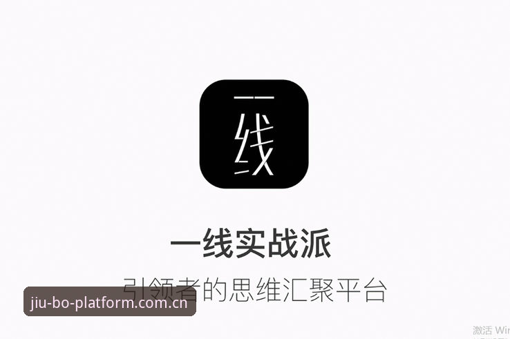 9博体育官网最新动态：博平台下载怎么样？实战派实测给出答案
